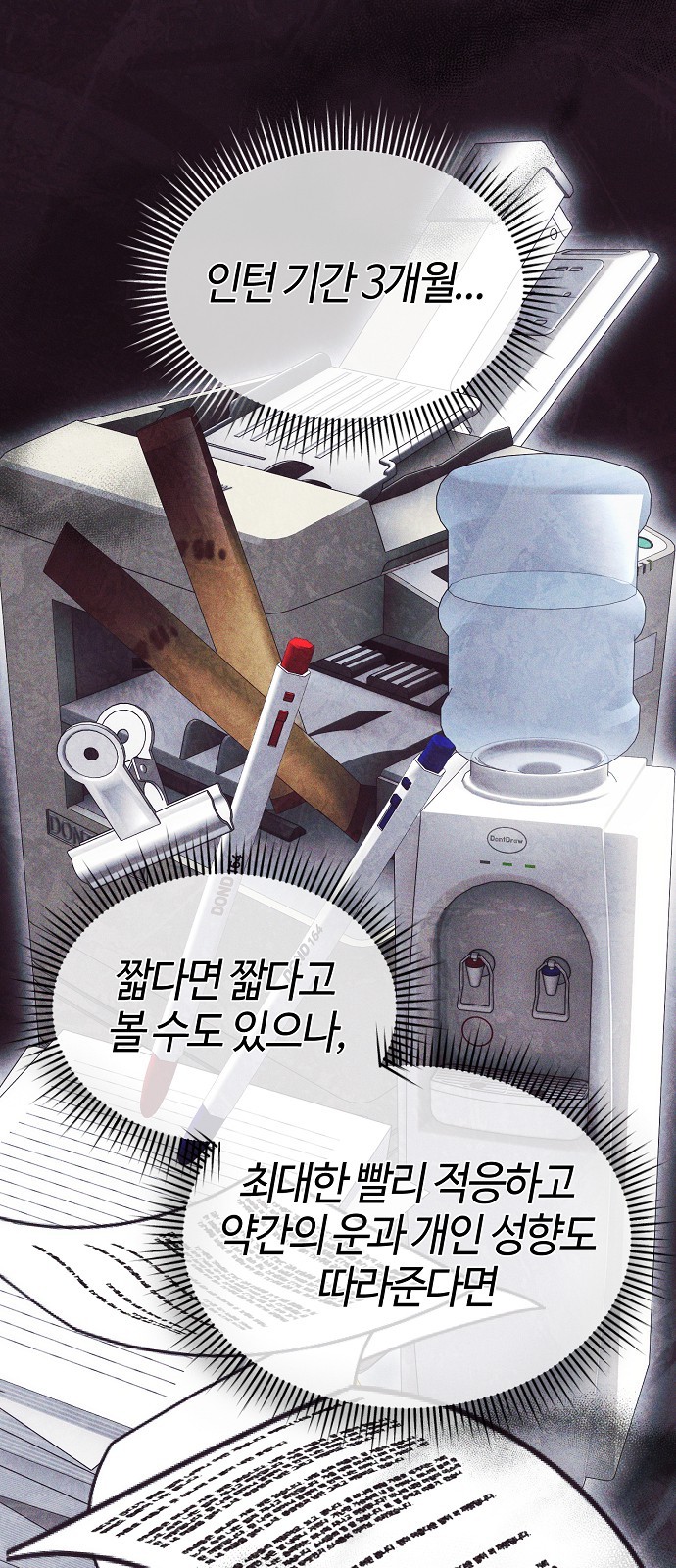 67 페이지