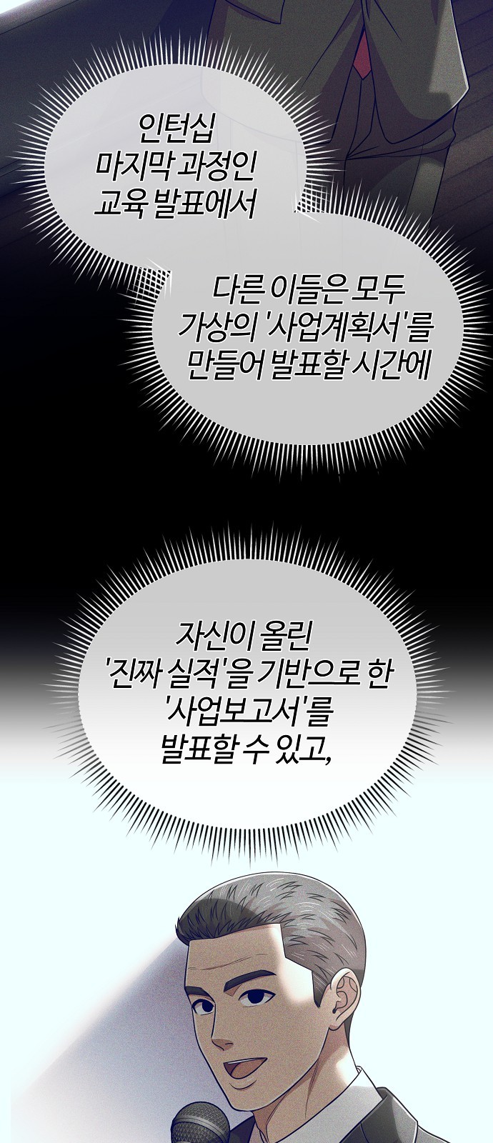 70 페이지