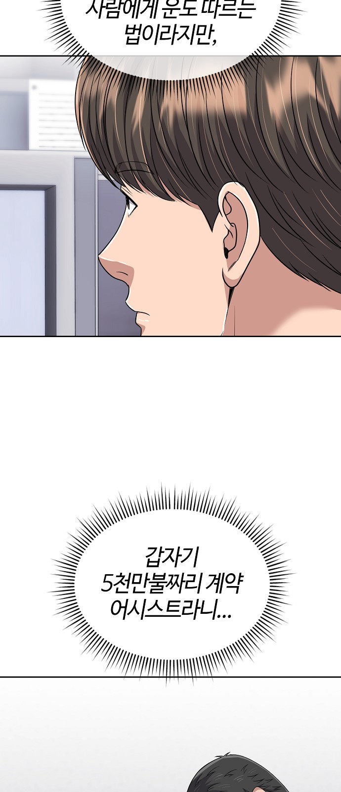 73 페이지