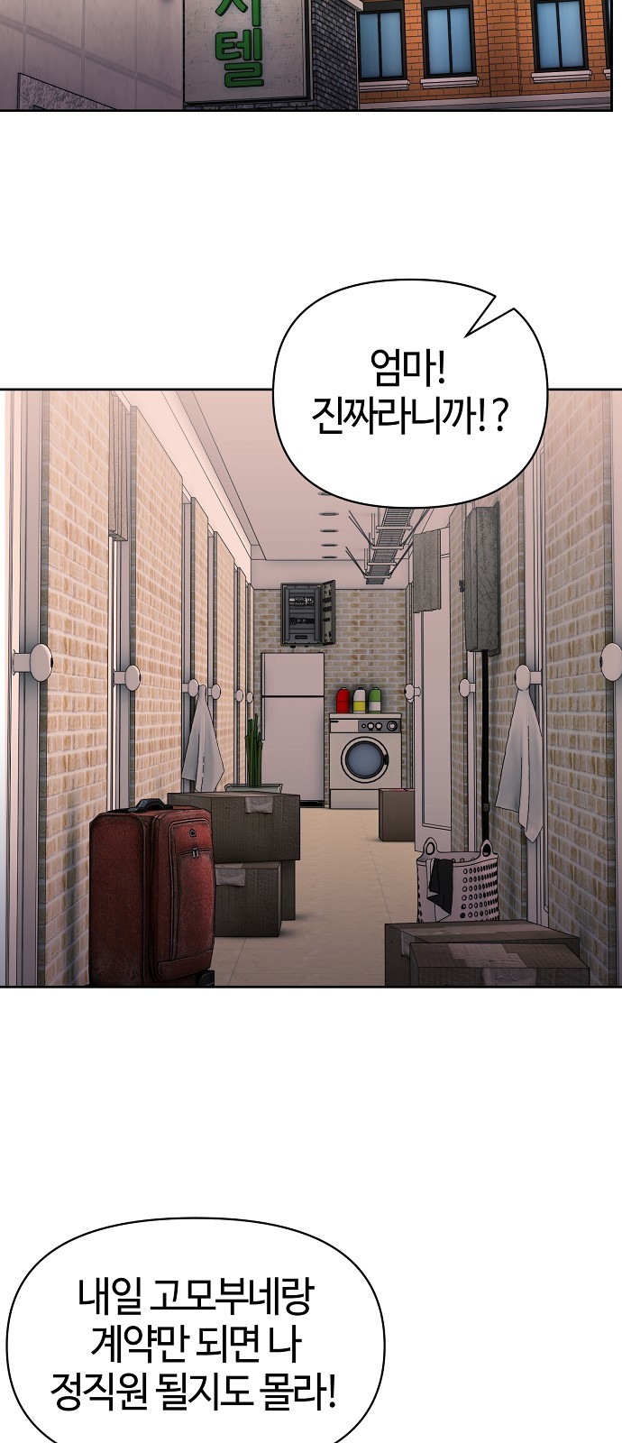 76 페이지