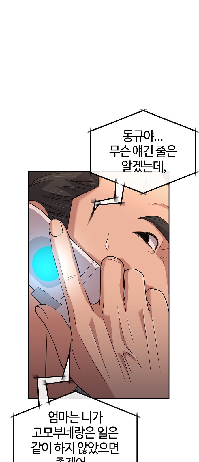 78 페이지