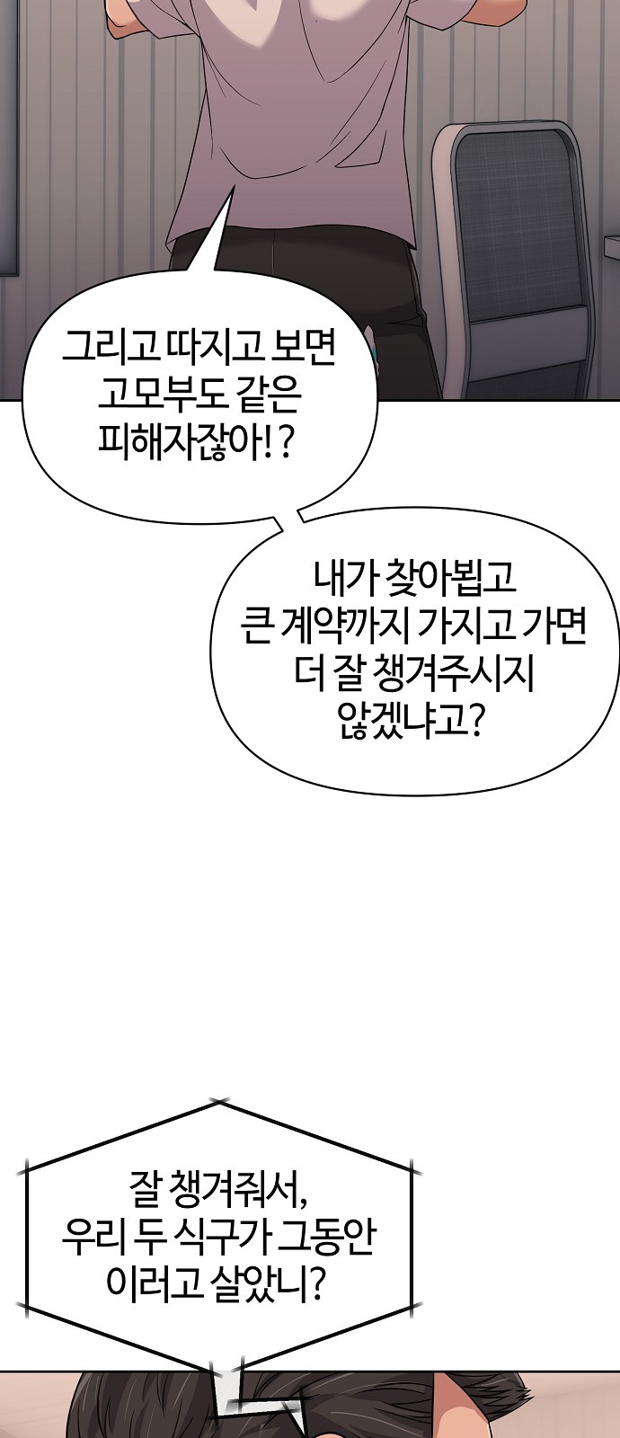 81 페이지