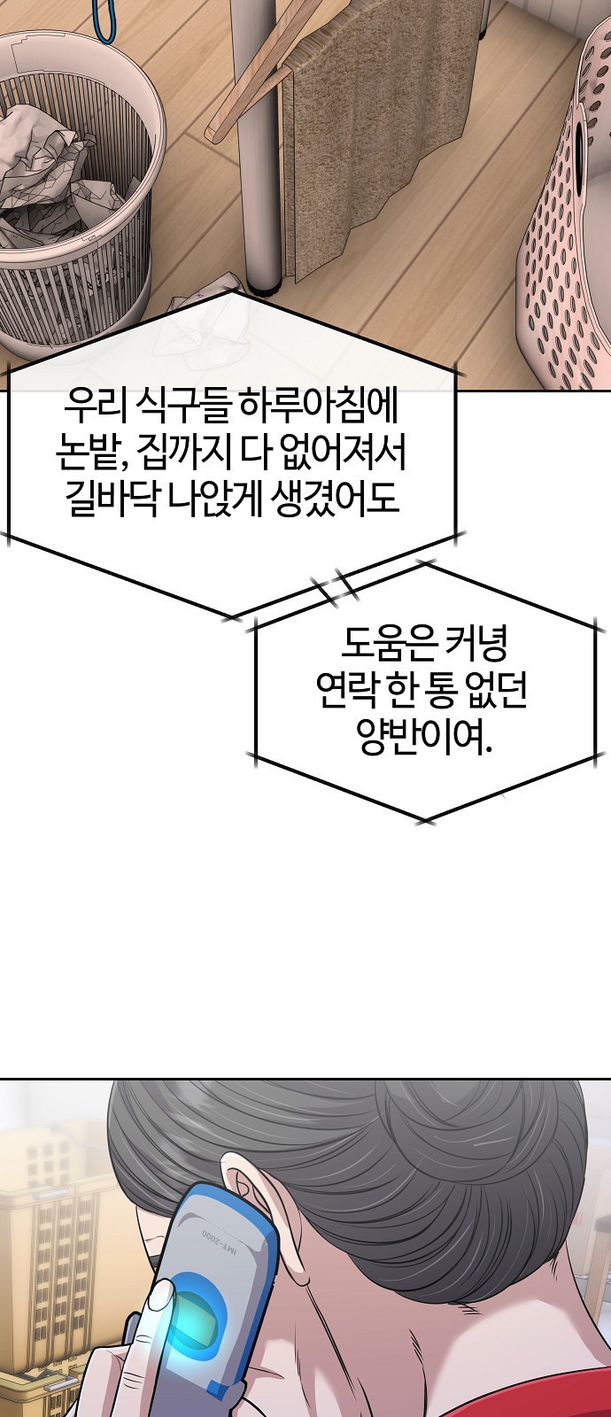 83 페이지