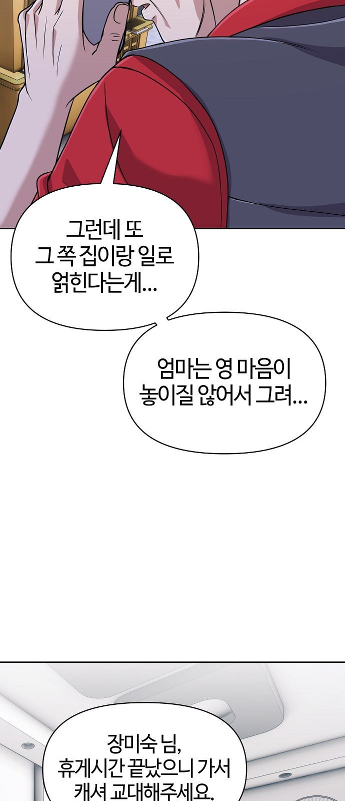 84 페이지