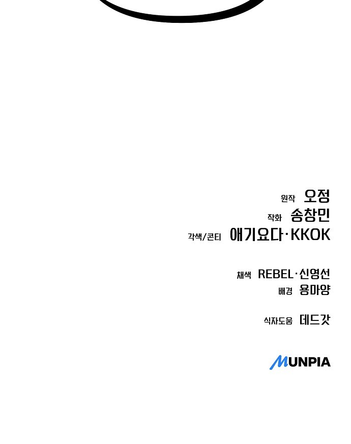 89 페이지