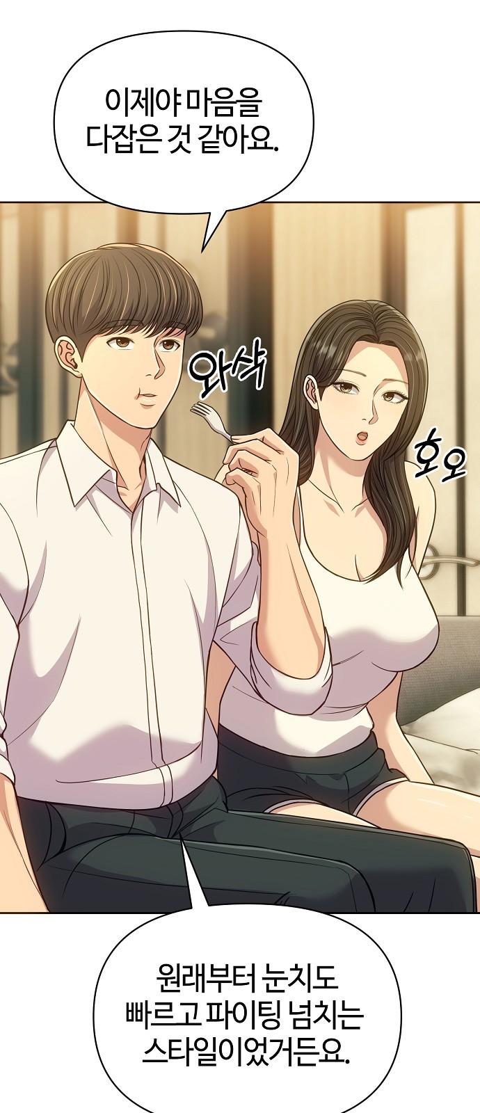11 페이지