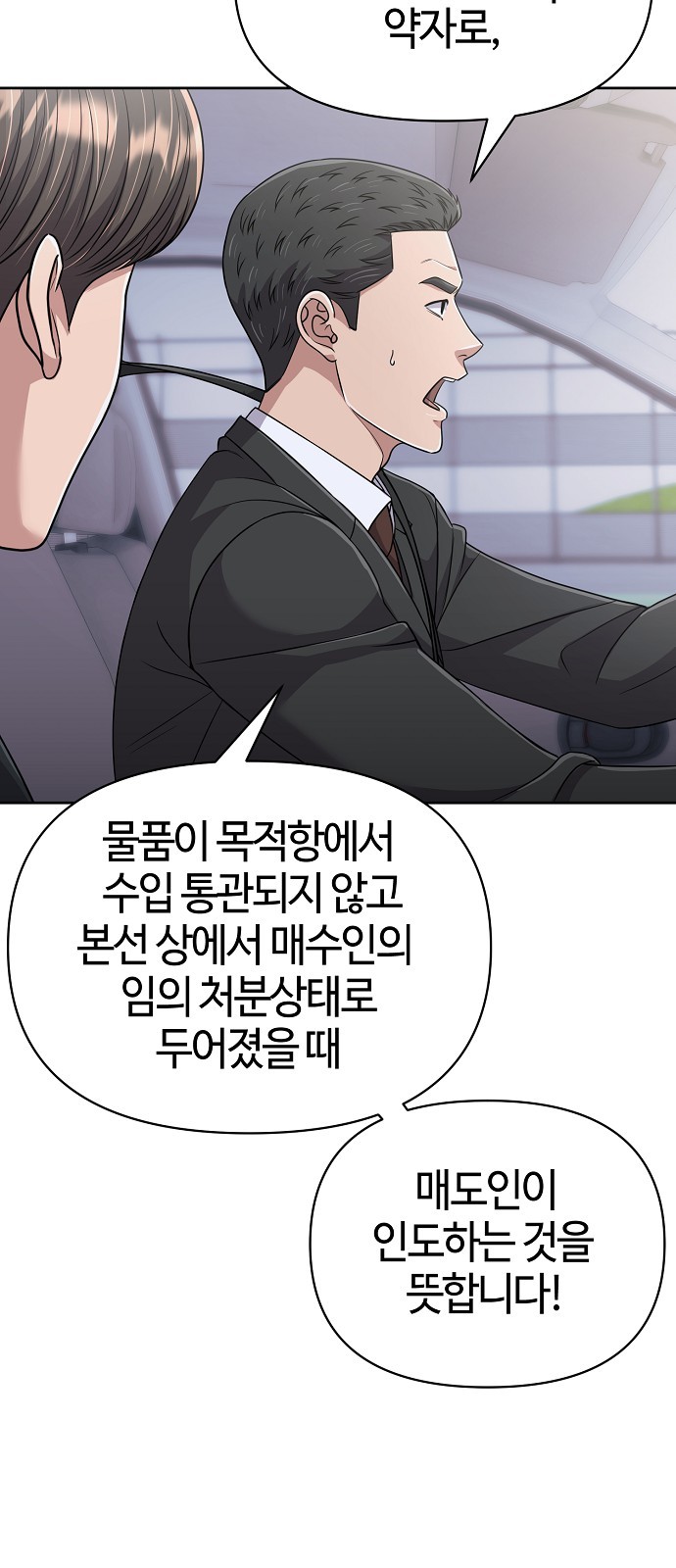 38 페이지