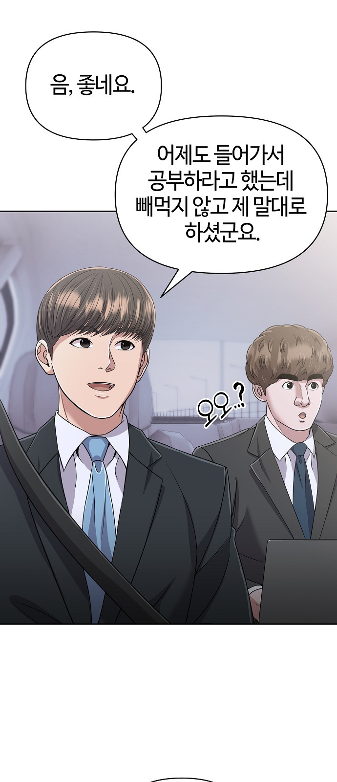 39 페이지