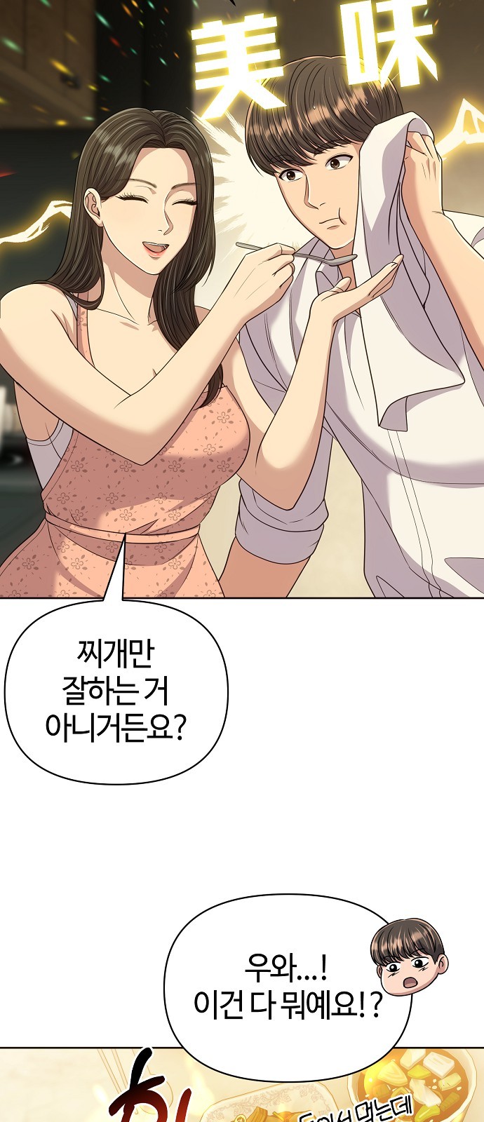4 페이지