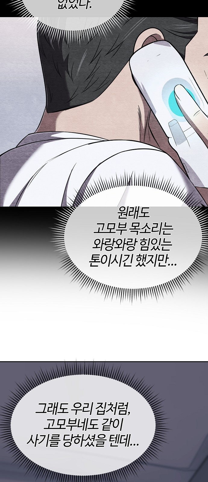 45 페이지