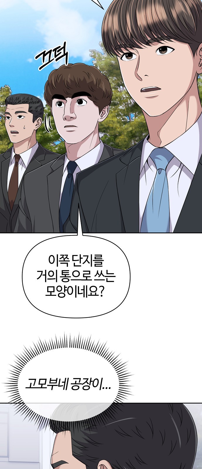 50 페이지