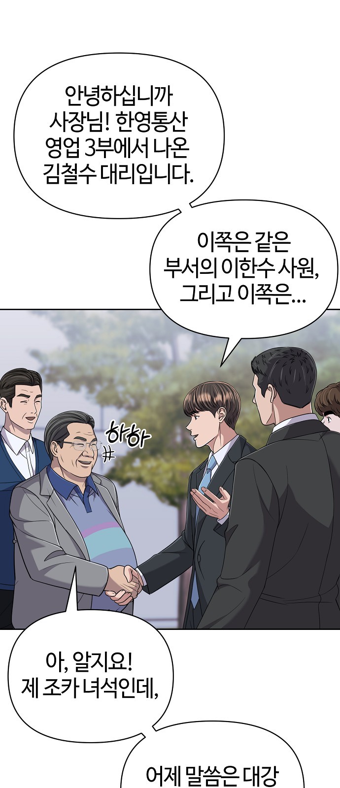 54 페이지