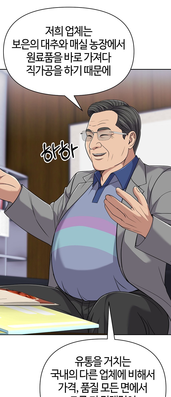 62 페이지
