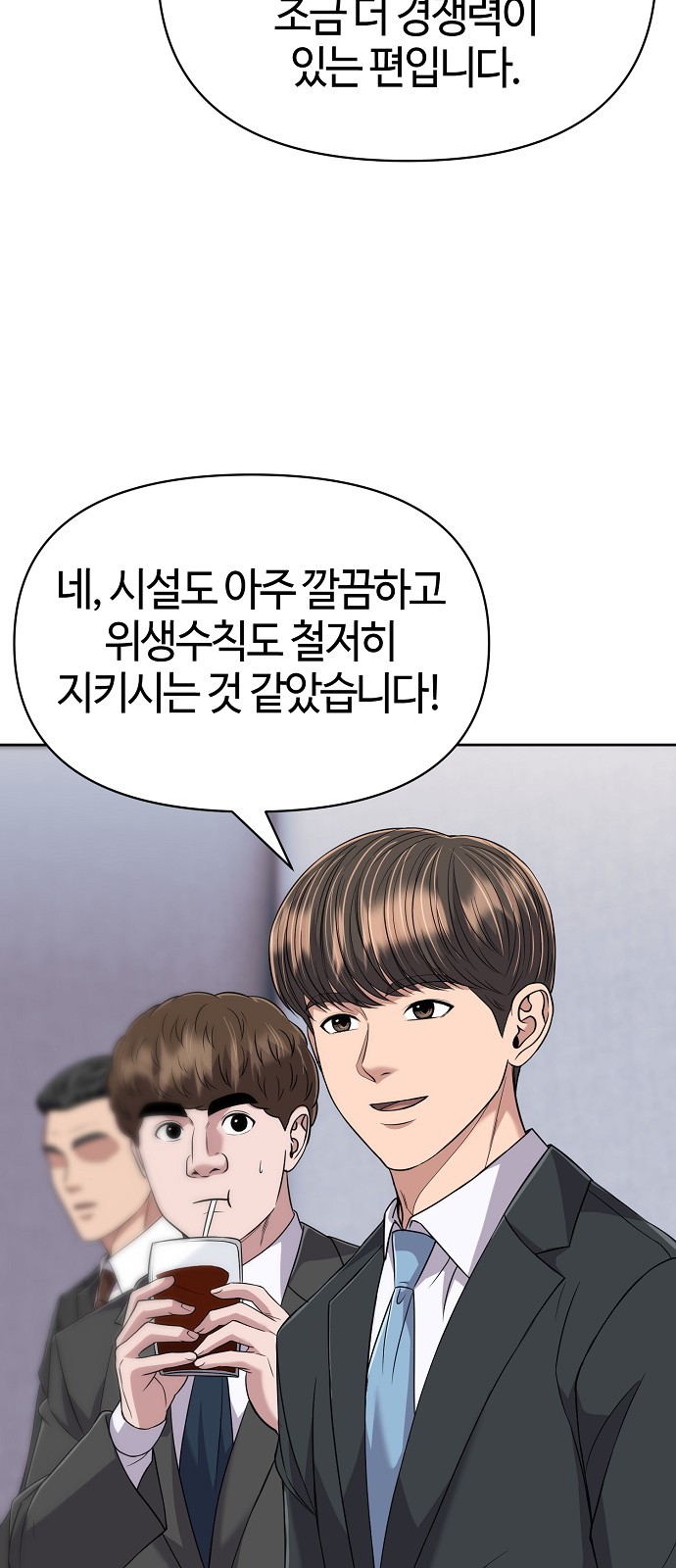 63 페이지