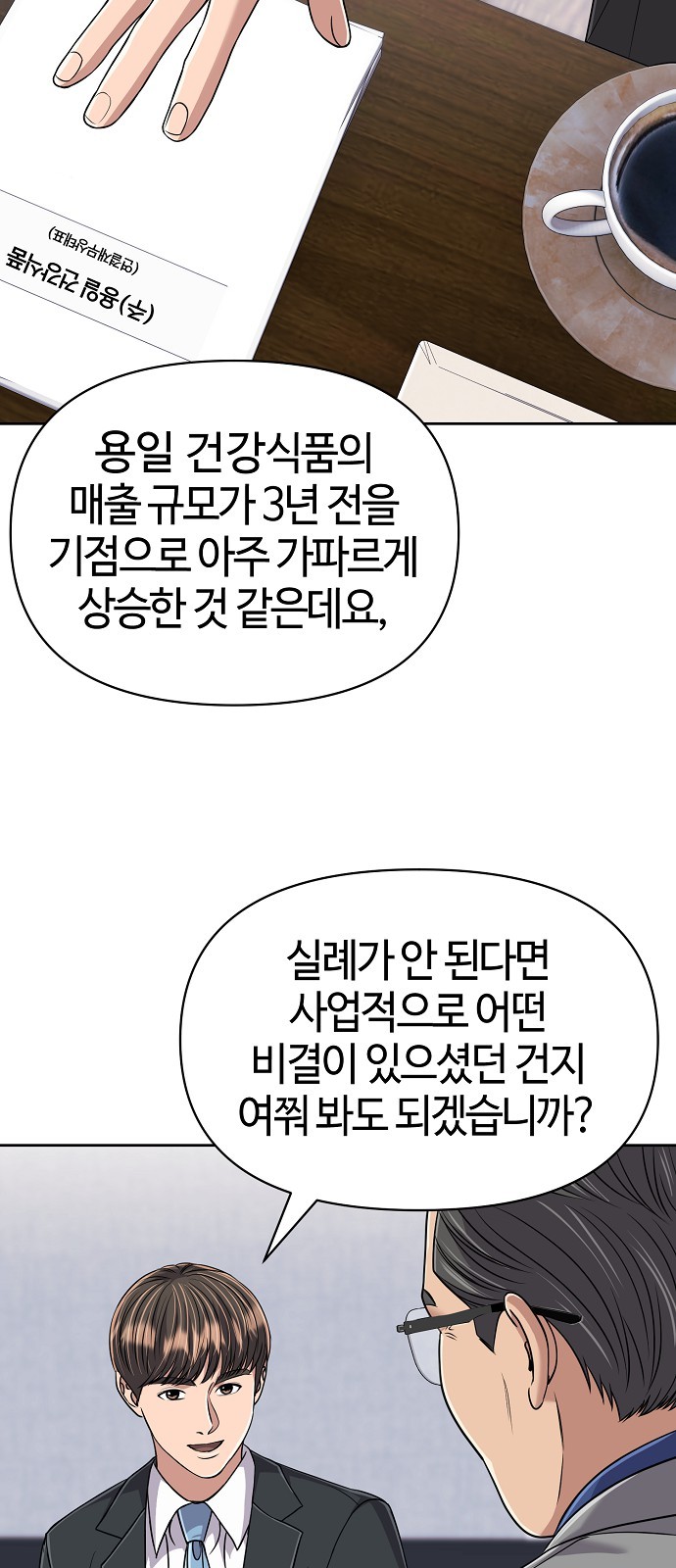 71 페이지