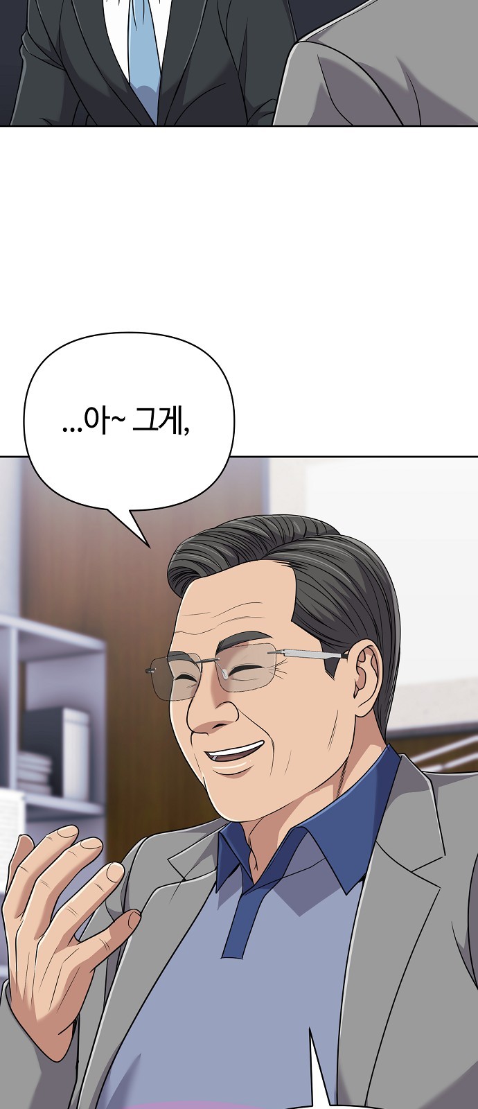 72 페이지