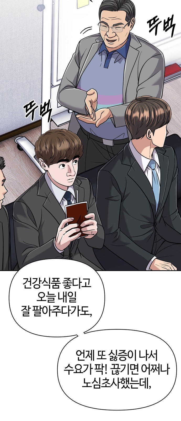 76 페이지