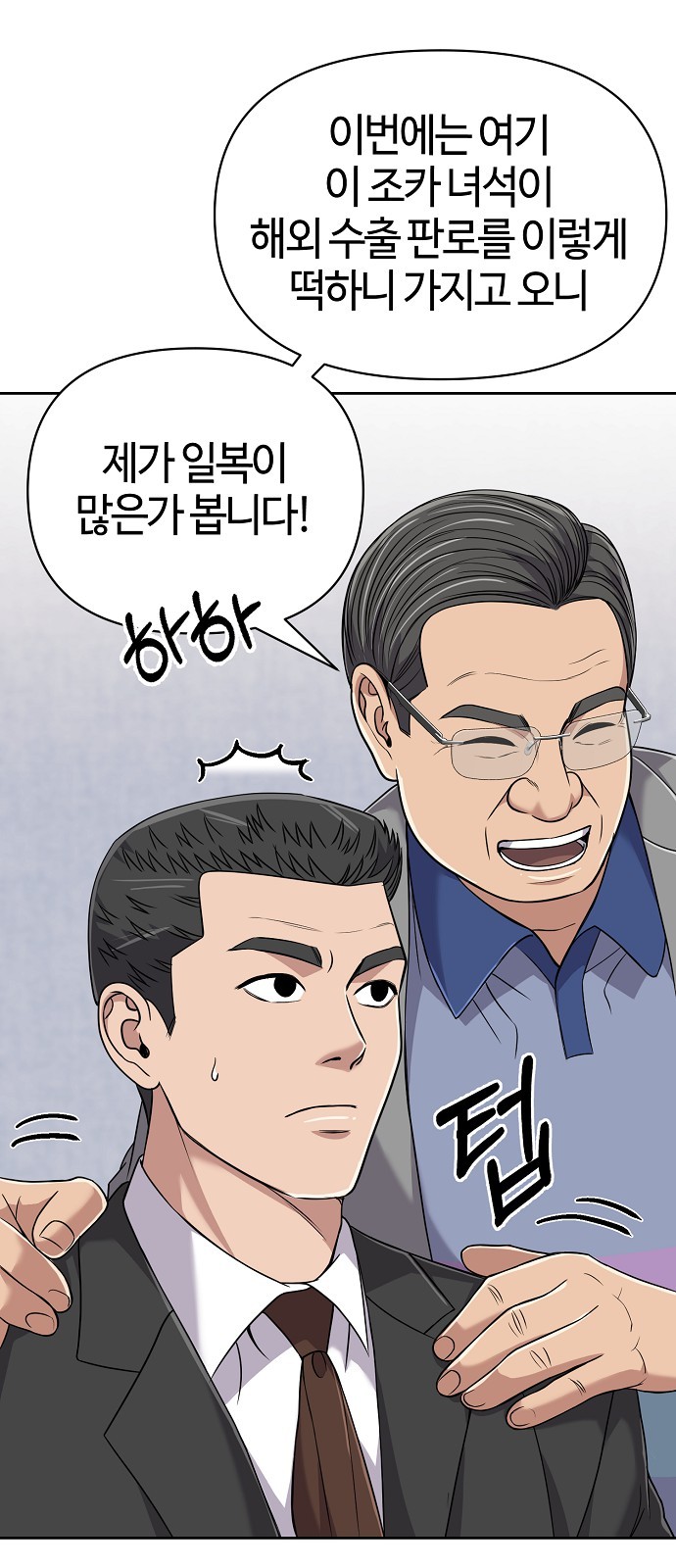 77 페이지