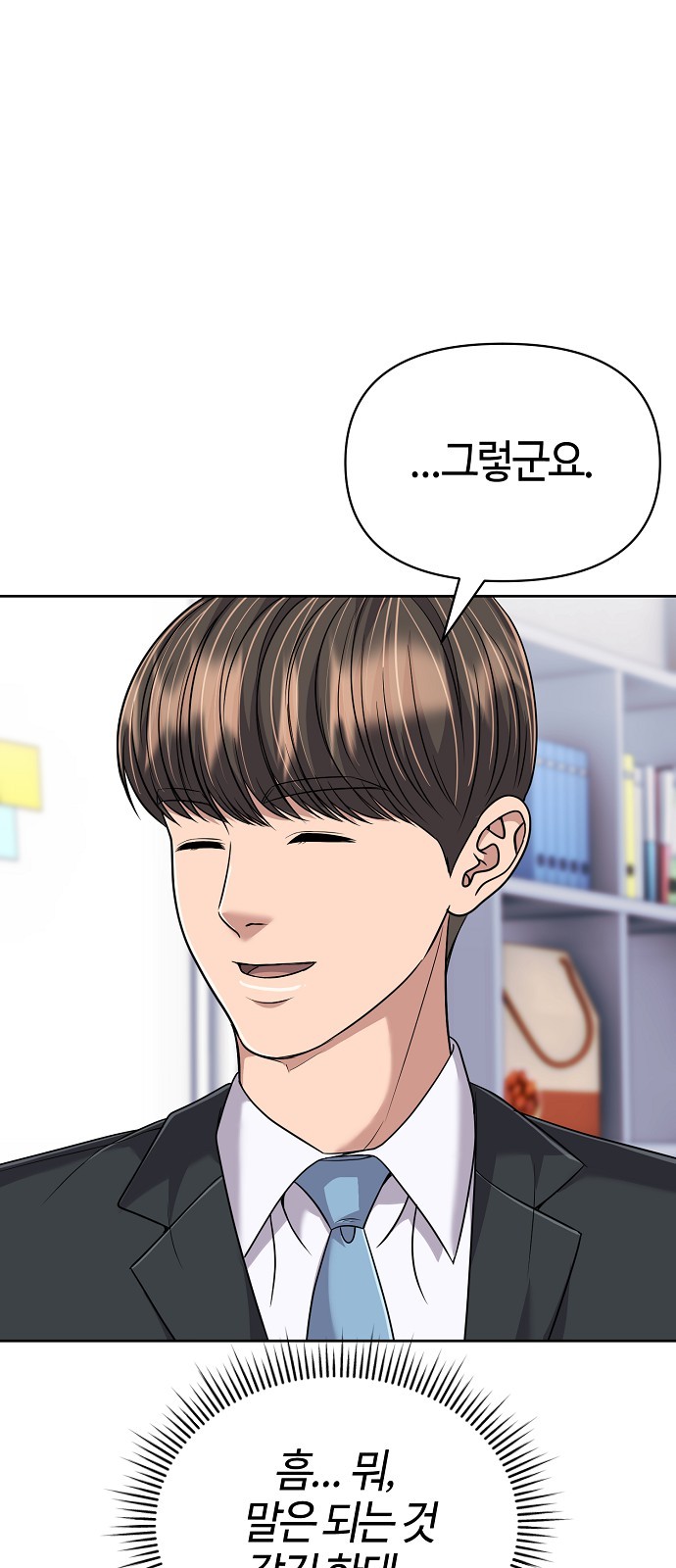78 페이지