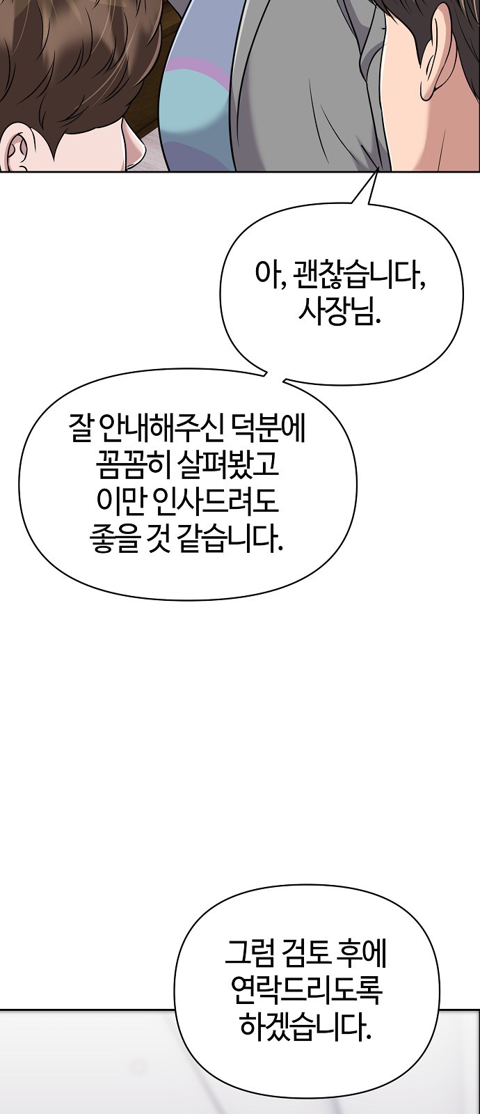 80 페이지