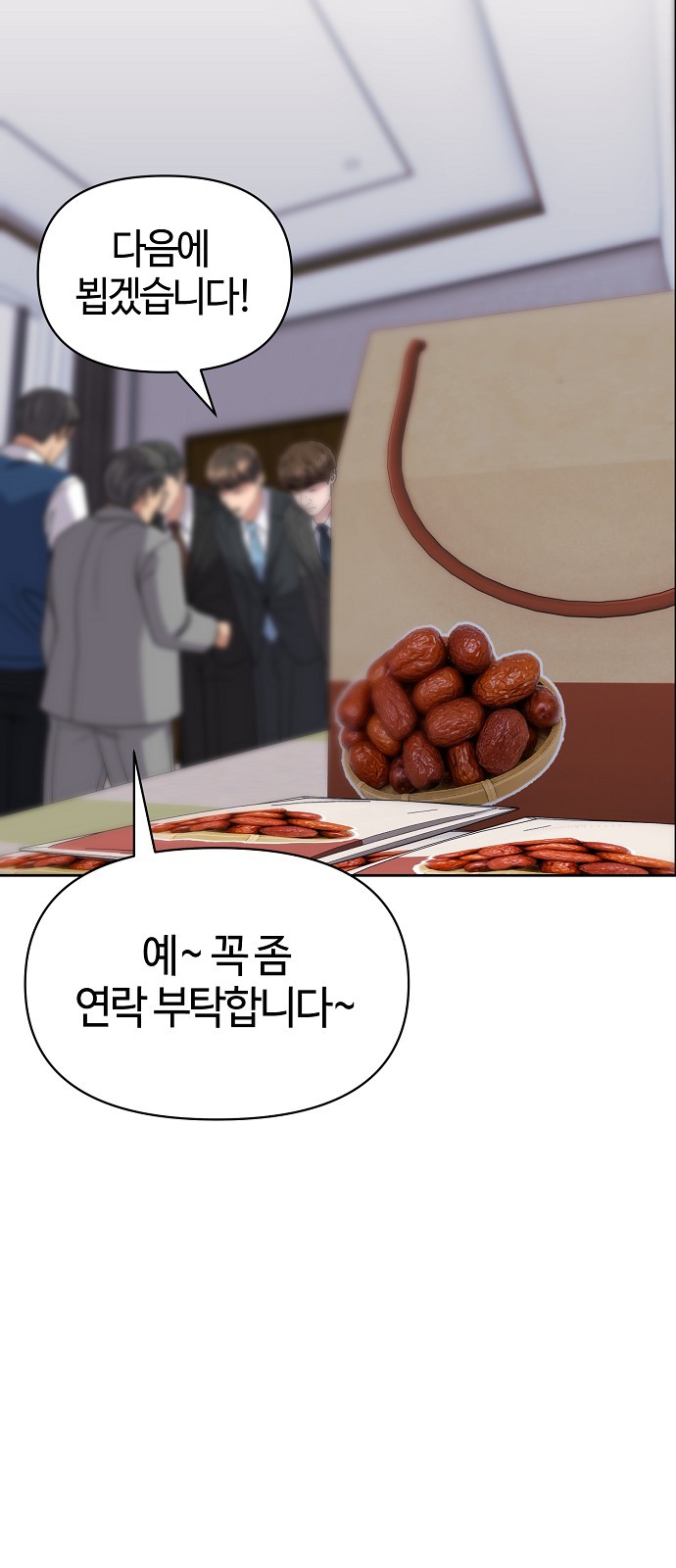 81 페이지