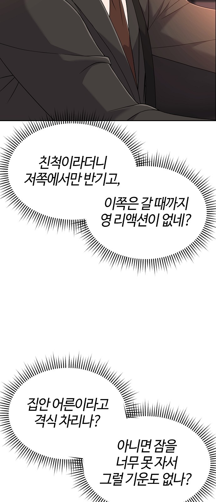 85 페이지