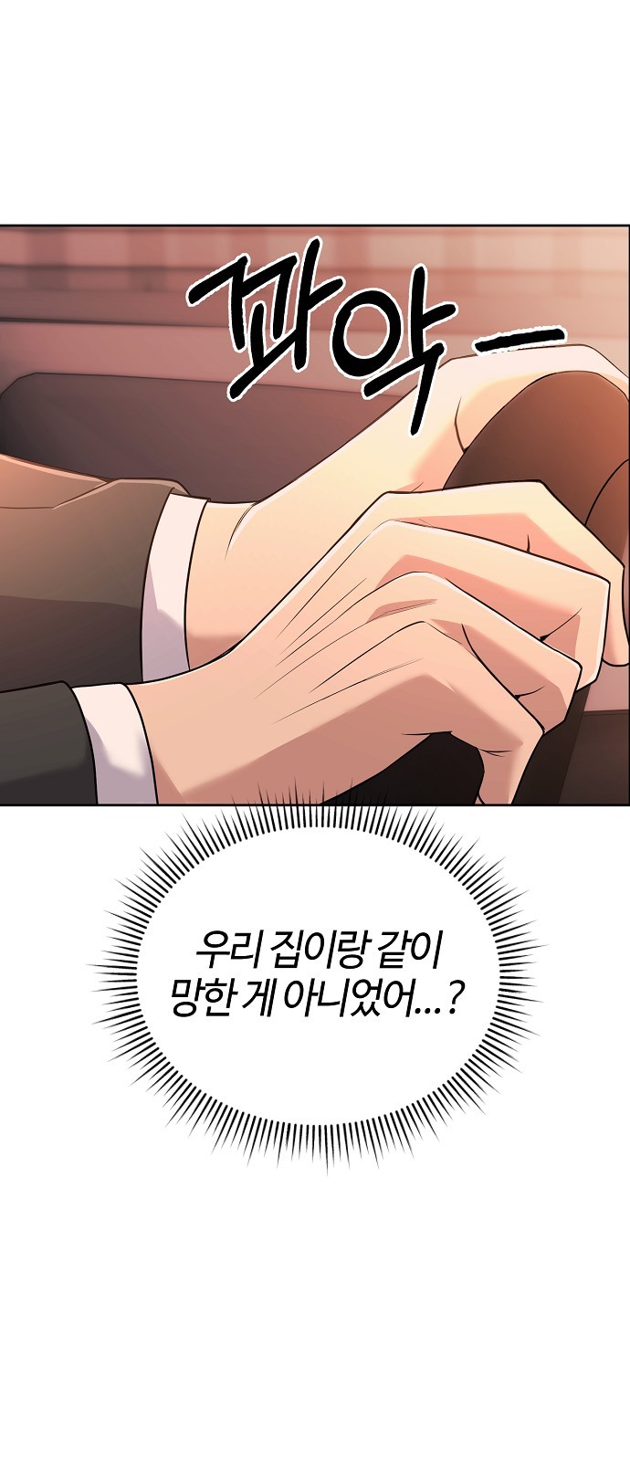 87 페이지
