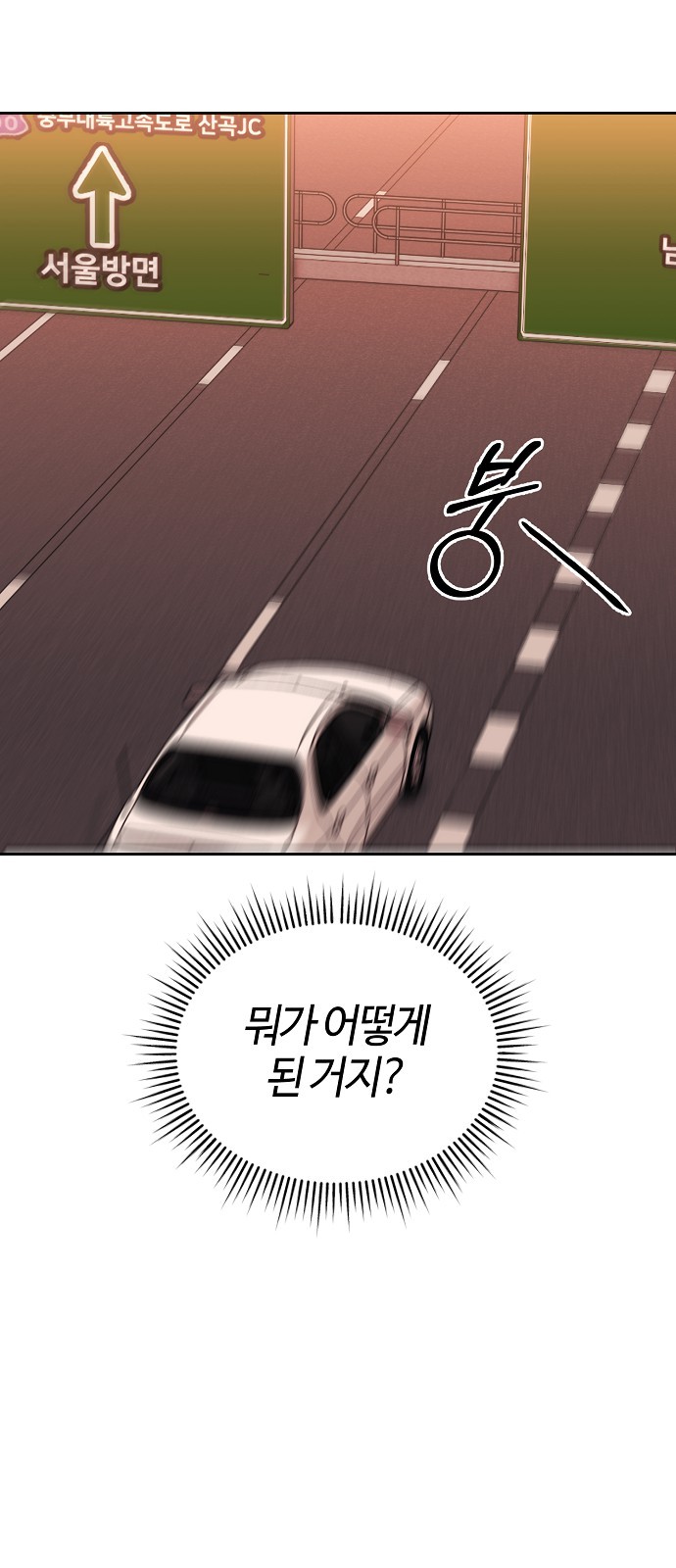 88 페이지