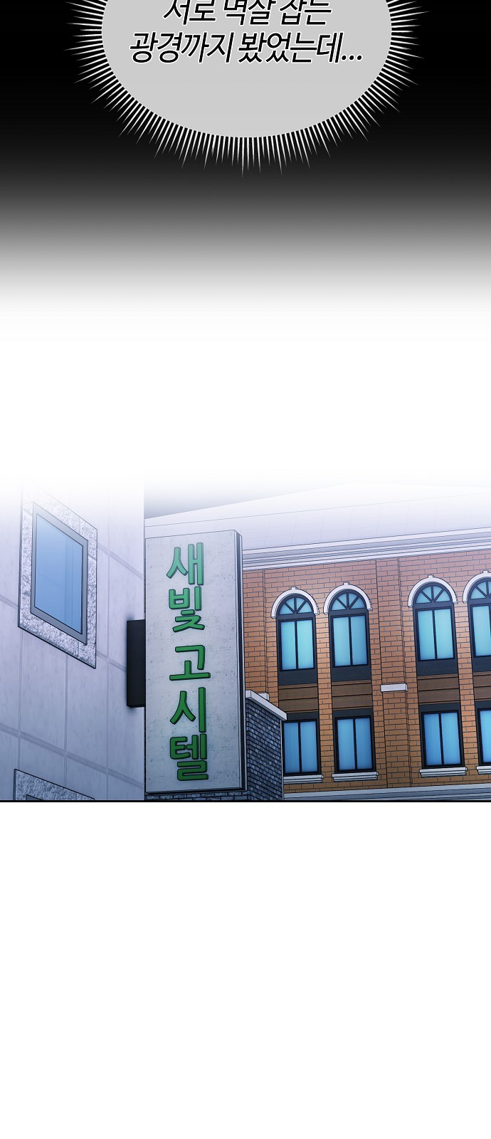 91 페이지
