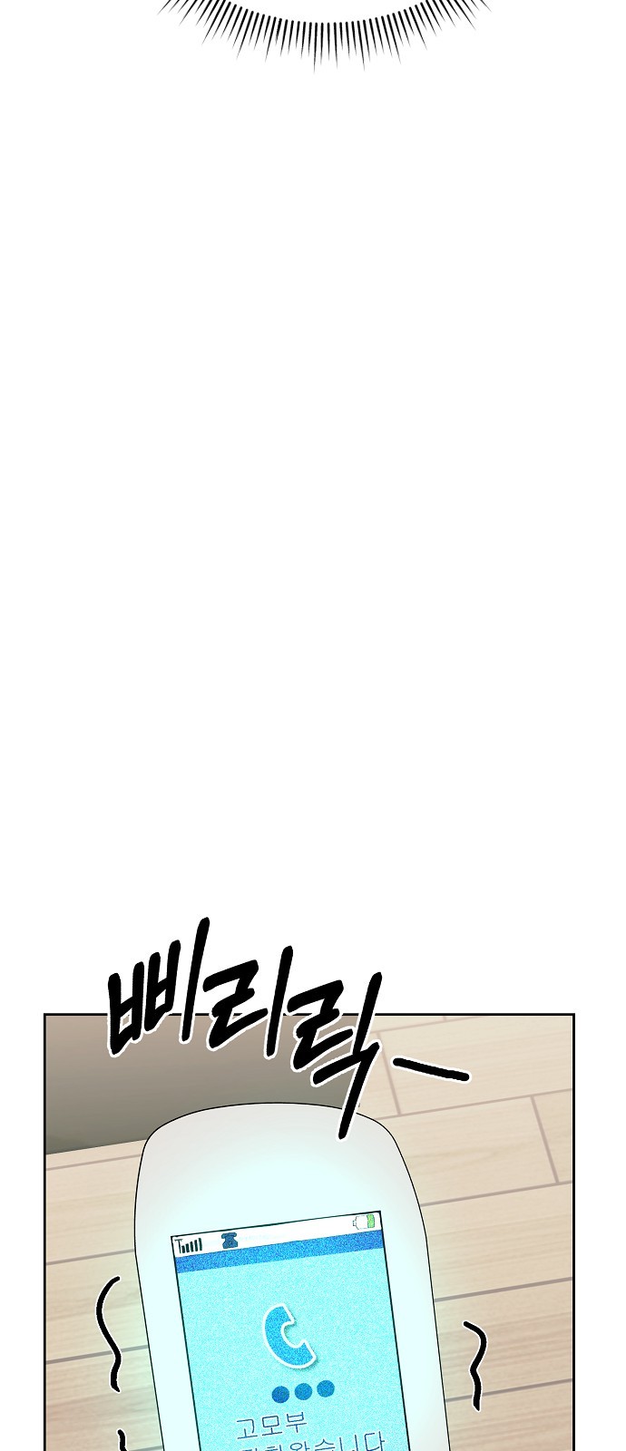 94 페이지