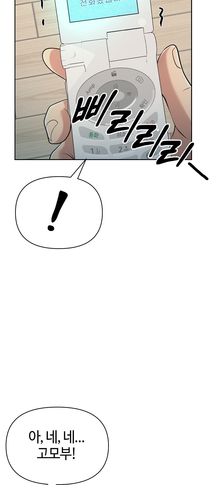 95 페이지