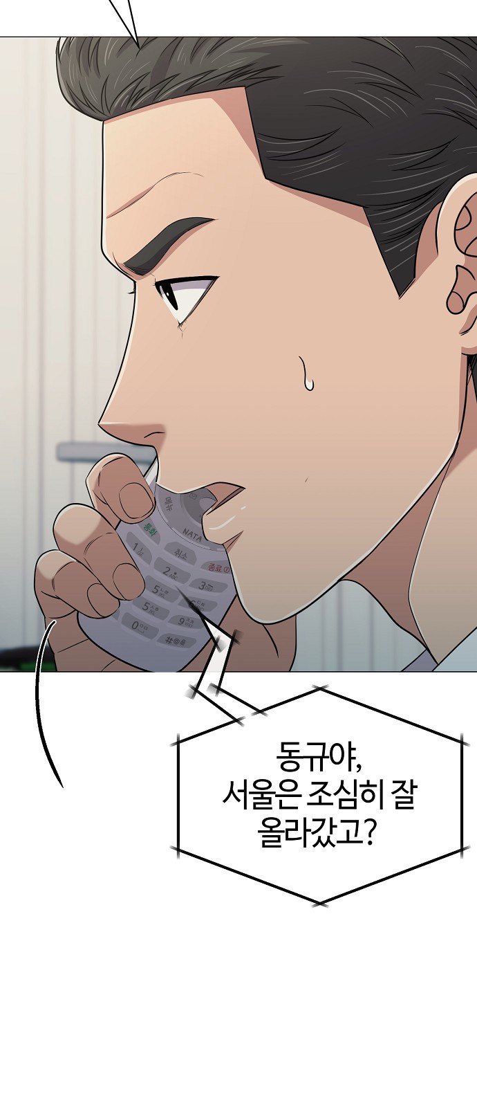 96 페이지