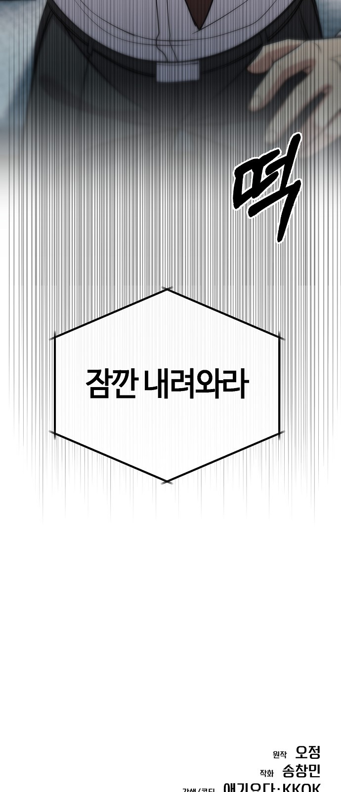 98 페이지