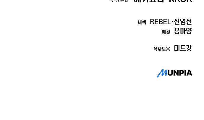 99 페이지