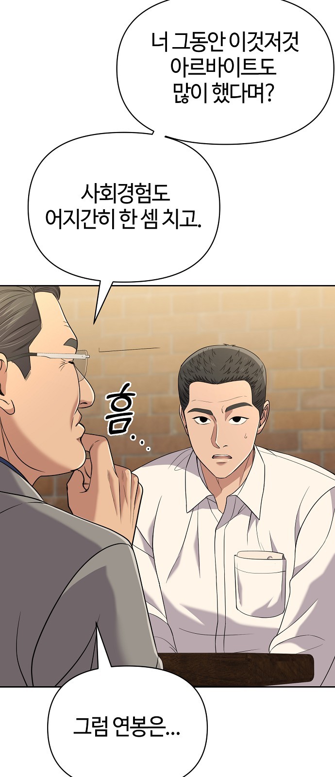 31 페이지