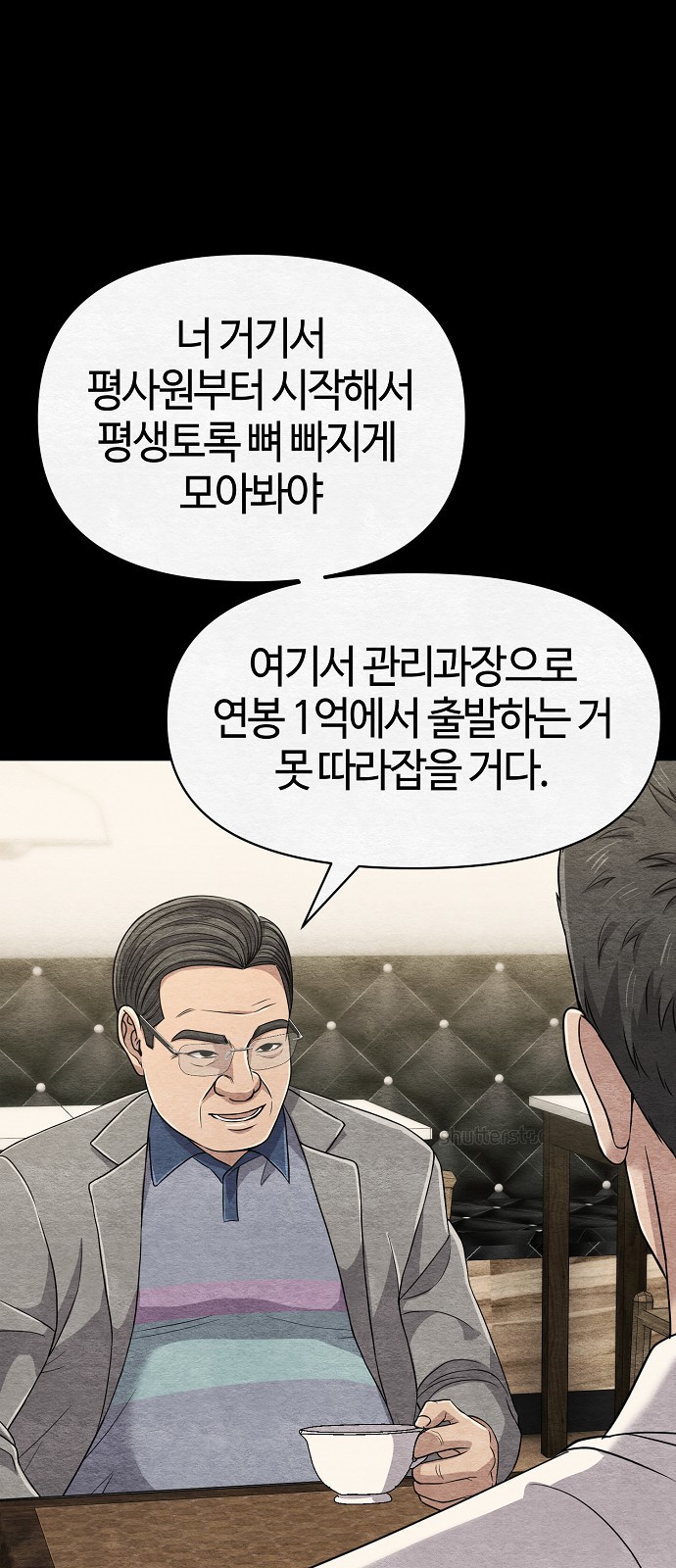 51 페이지