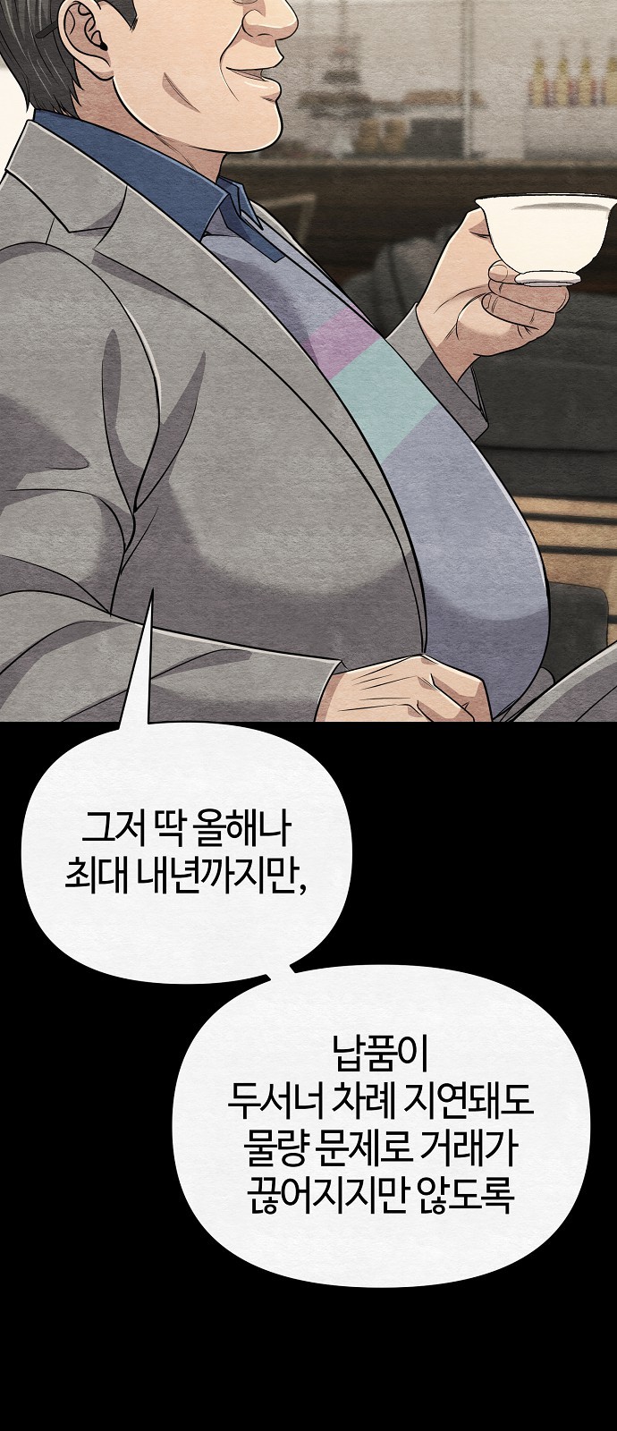 67 페이지