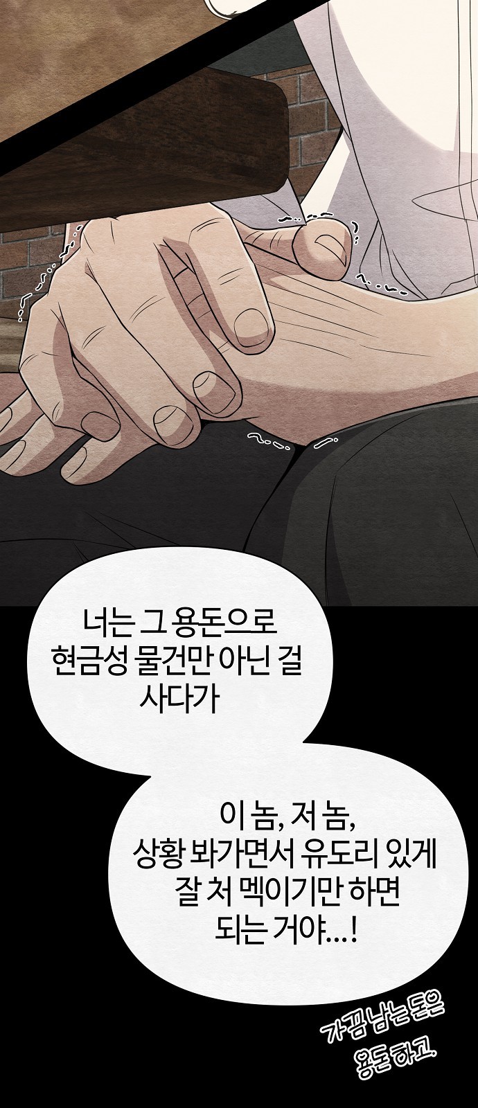 77 페이지