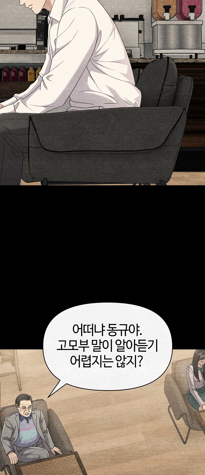 80 페이지