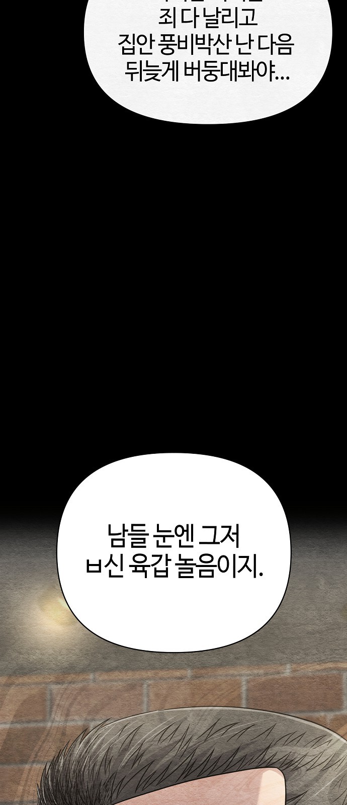 87 페이지