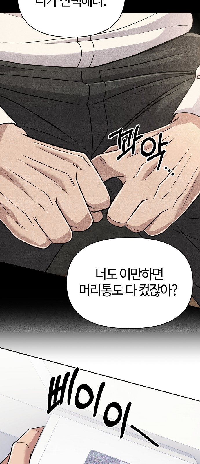 90 페이지