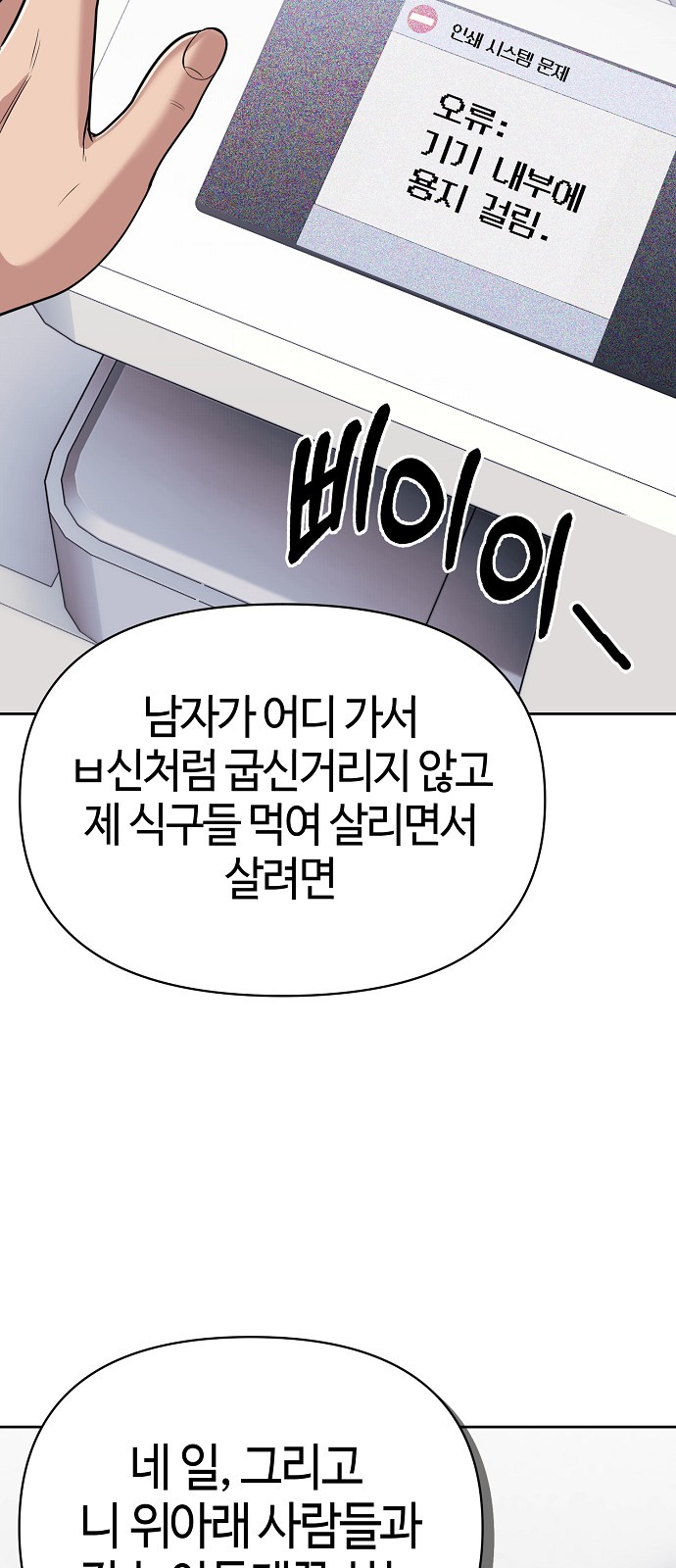 91 페이지