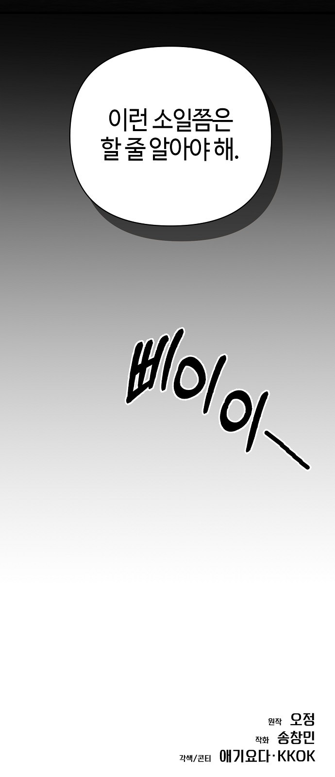 93 페이지