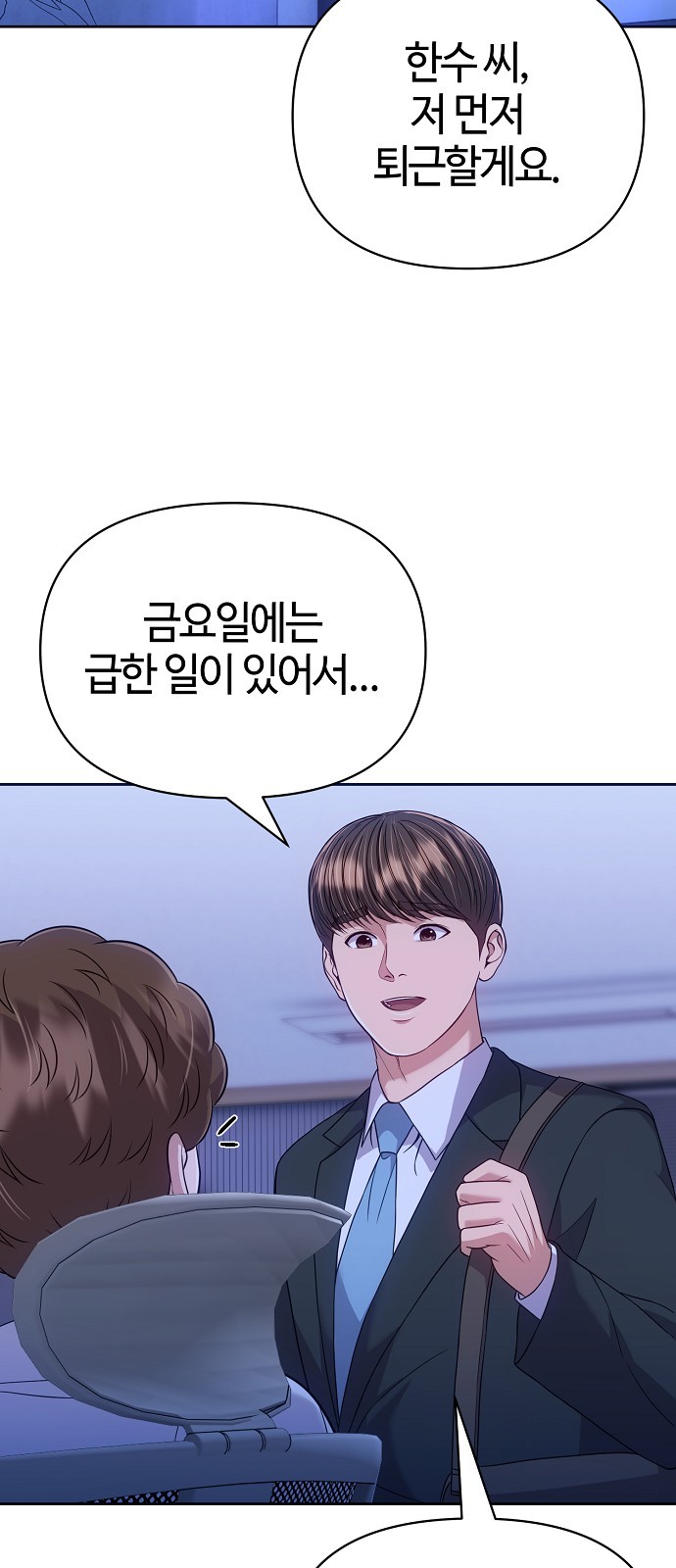 72 페이지