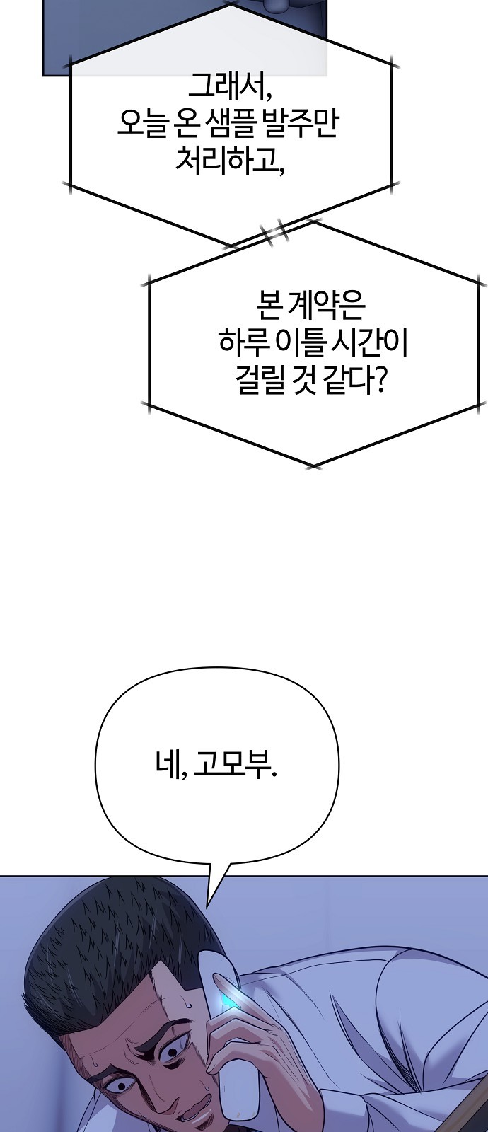 75 페이지
