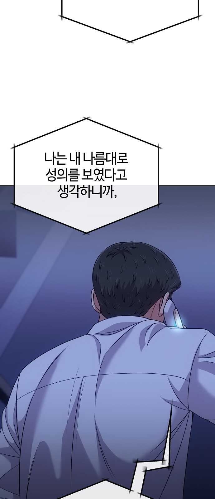 79 페이지