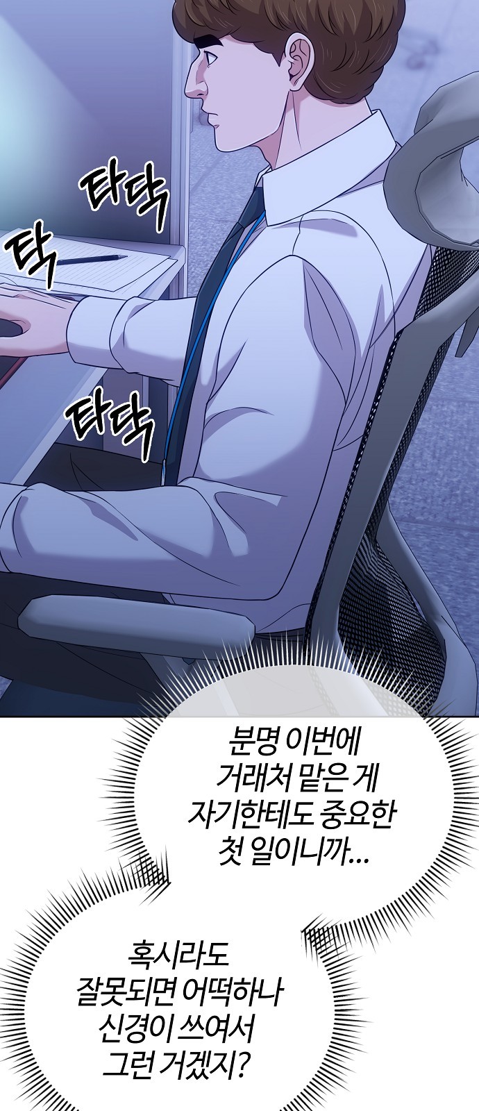 84 페이지