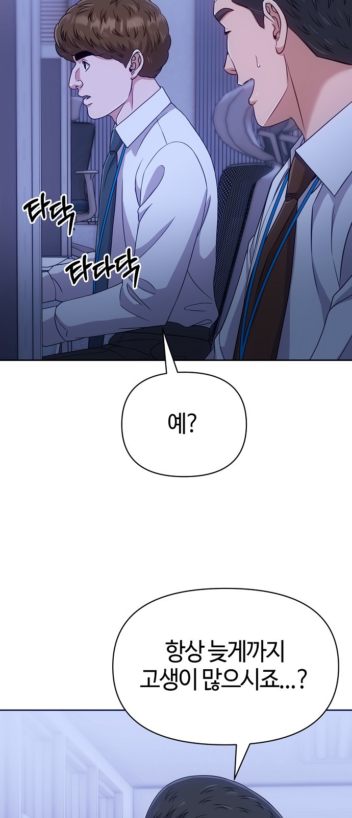 88 페이지
