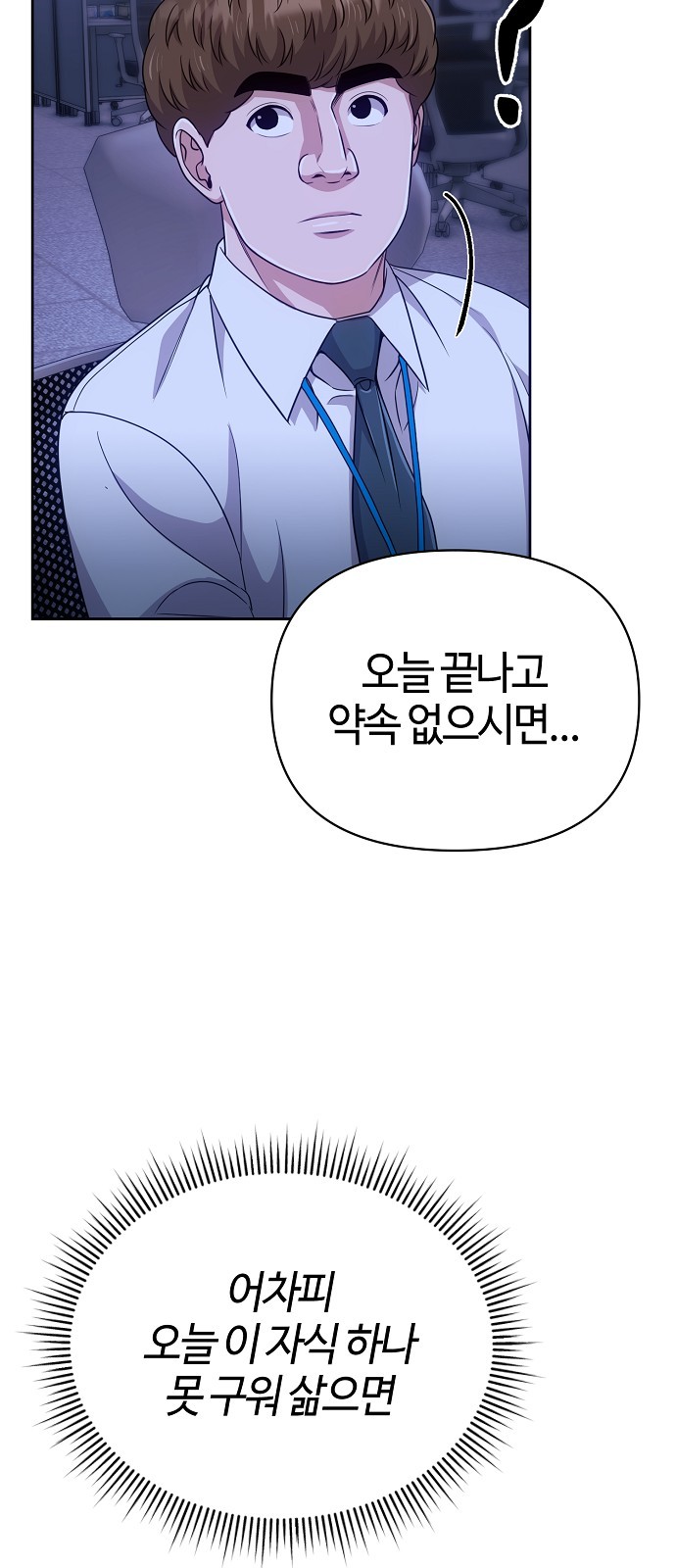 90 페이지
