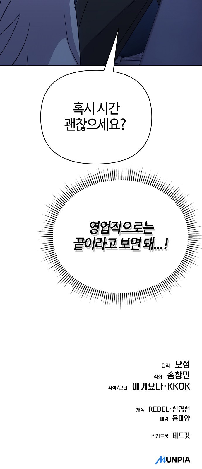 92 페이지